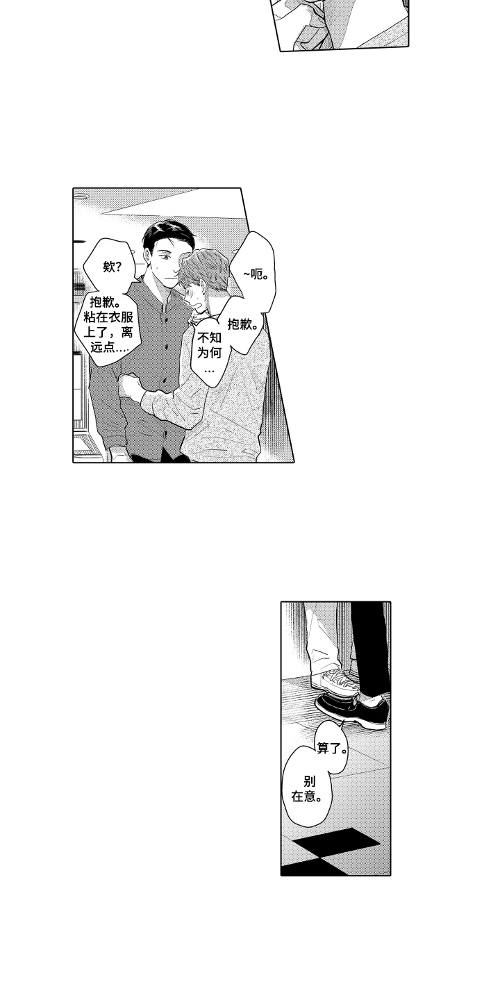 少爷的独立战争漫画,第26章：致我的先生：帮我拍摄4图