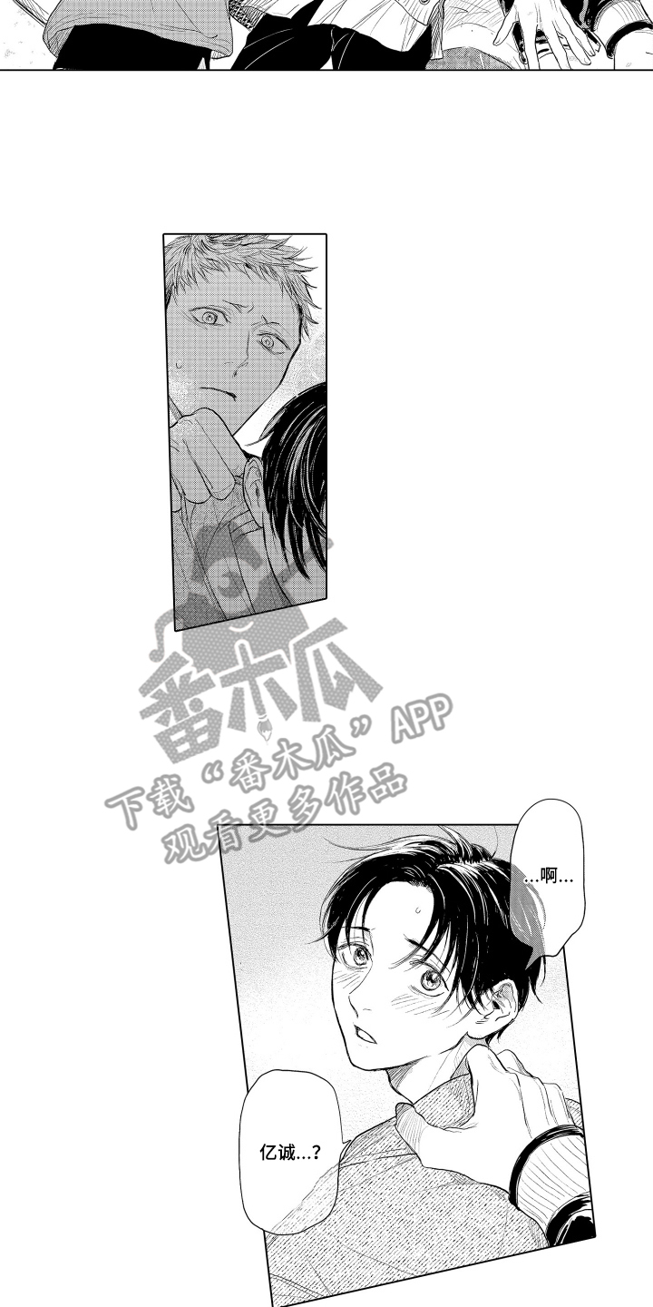 少爷的独立战争漫画,第16章：独立2图