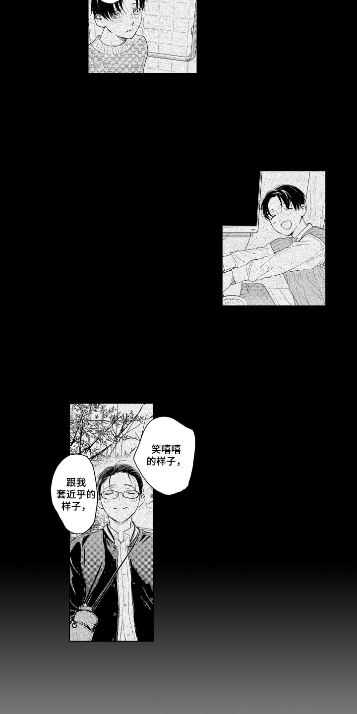 少爷的独立战争漫画,第17章：无法坐视不管1图