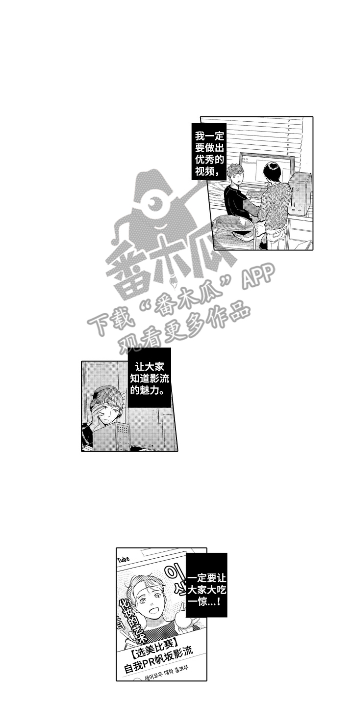少爷的独立战争漫画,第22章：致我的先生：别担心5图