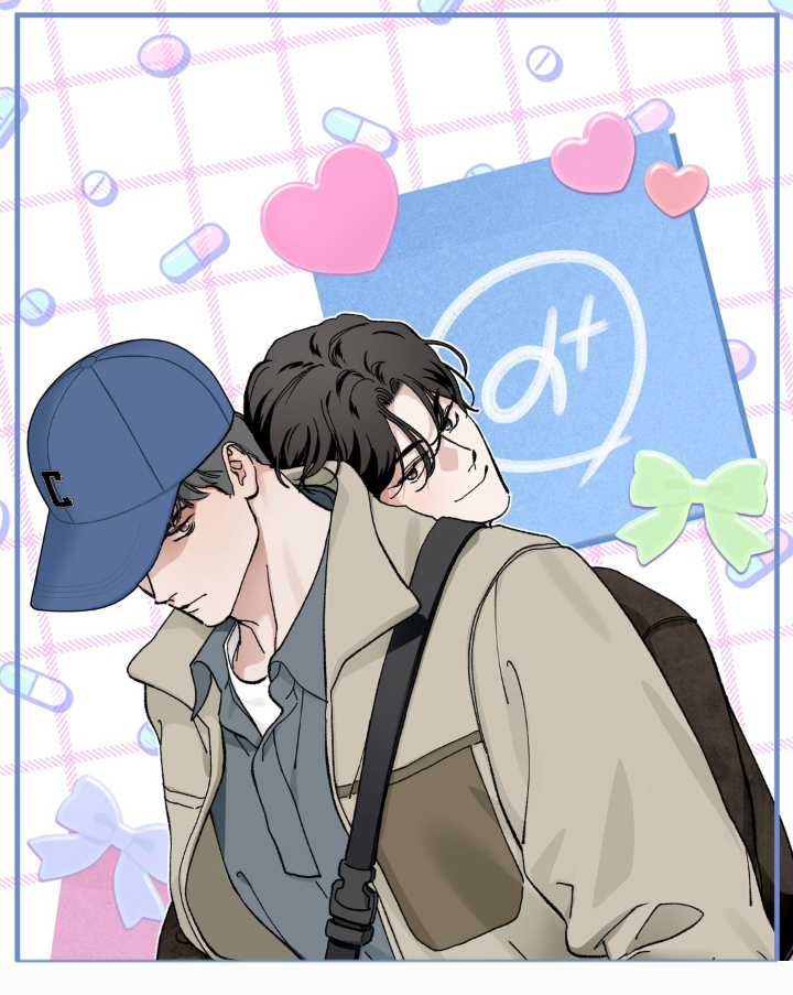 请在我面前跪下漫画,第1章：无处可去1图