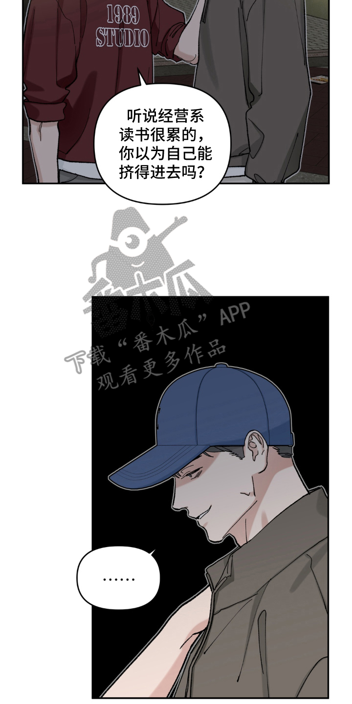 请在我面前跪下漫画,第11章：温暖的蜂蜜水（完结）5图