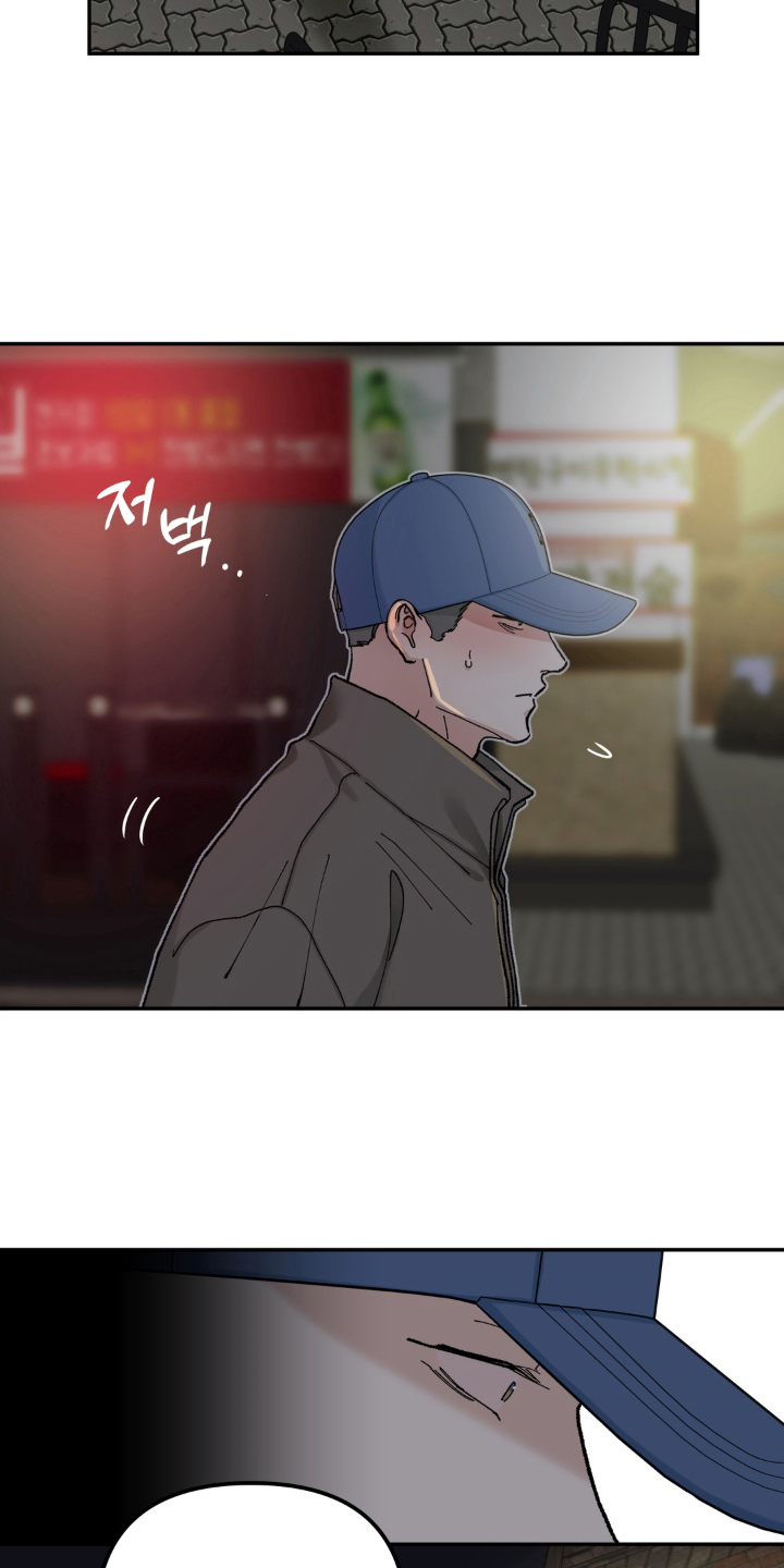 请在我面前跪下漫画,第11章：温暖的蜂蜜水（完结）2图