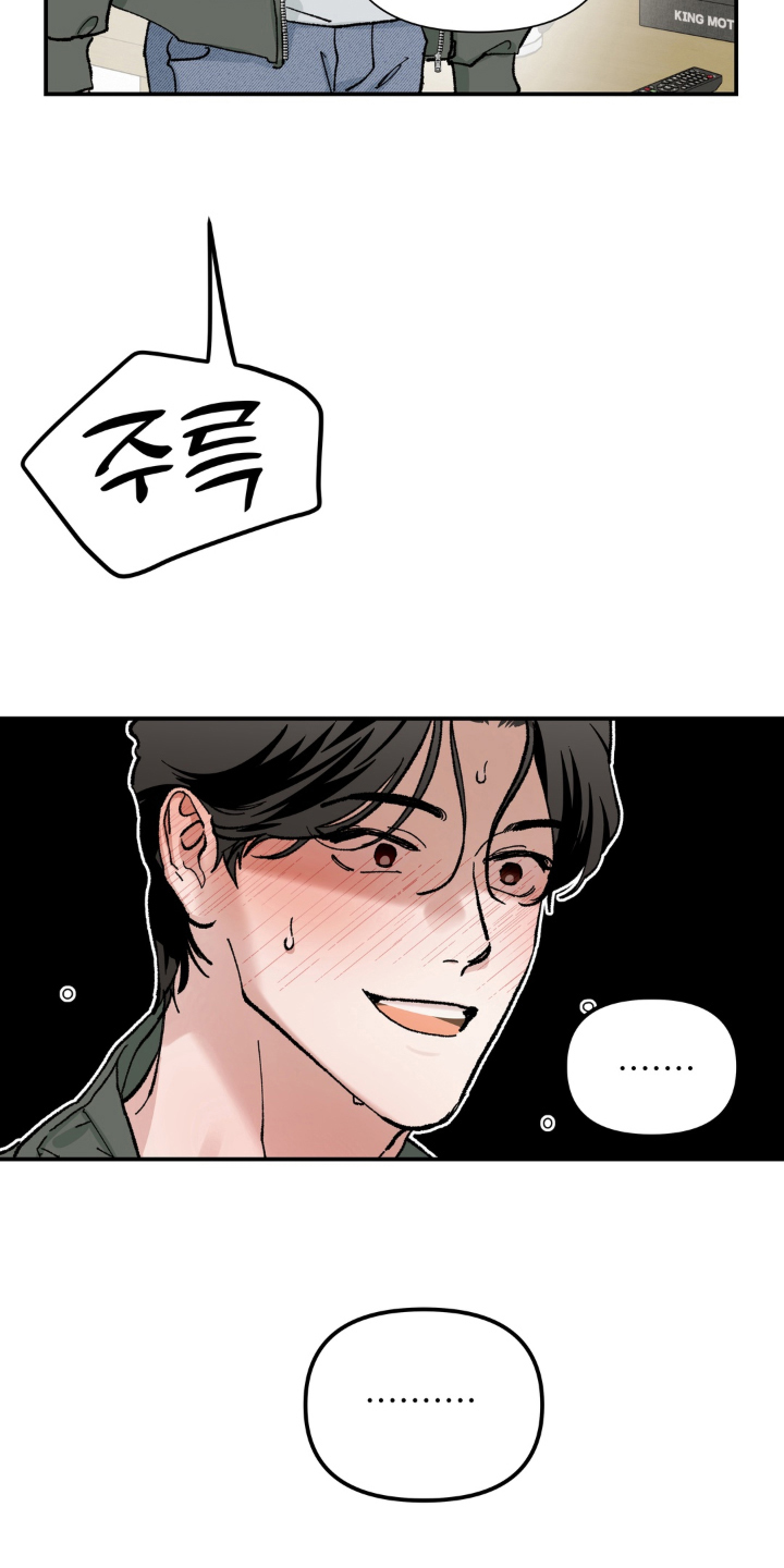 请在我面前跪下漫画,第5章：成为欧米伽5图