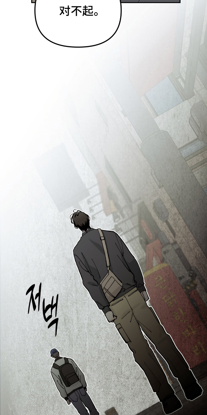 请在我面前跪下漫画,第9章：我来回答5图