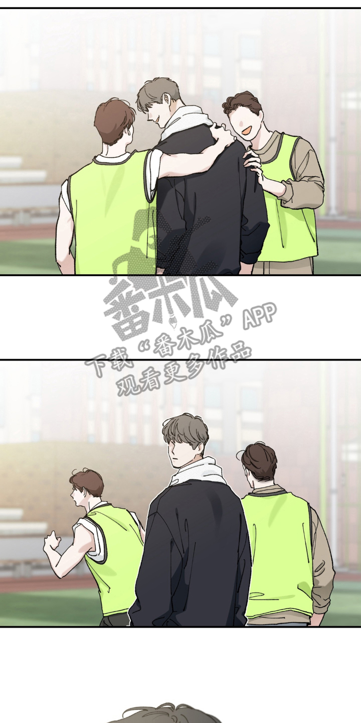 请在我面前跪下漫画,第1章：无处可去4图