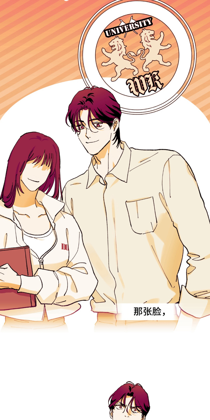 请在我面前跪下漫画,第7章：都不是5图