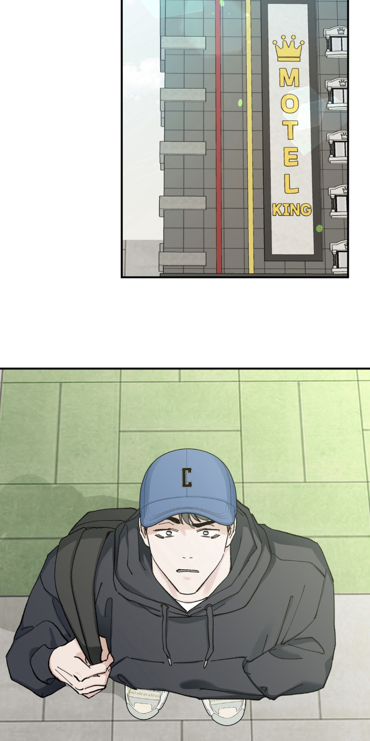 请在我面前跪下漫画,第3章：试验4图
