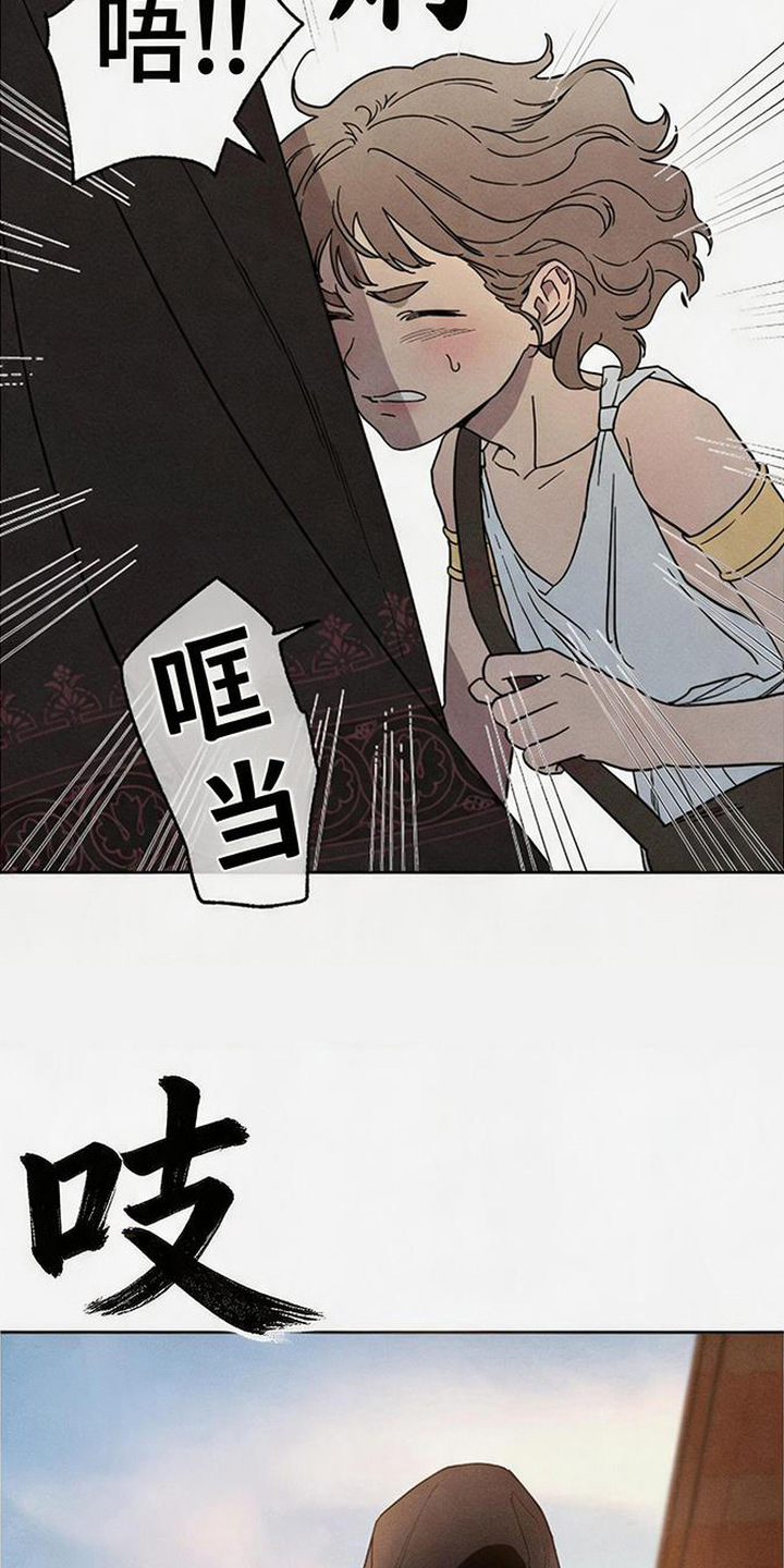 倾城伪妆漫画,第12章：送信4图