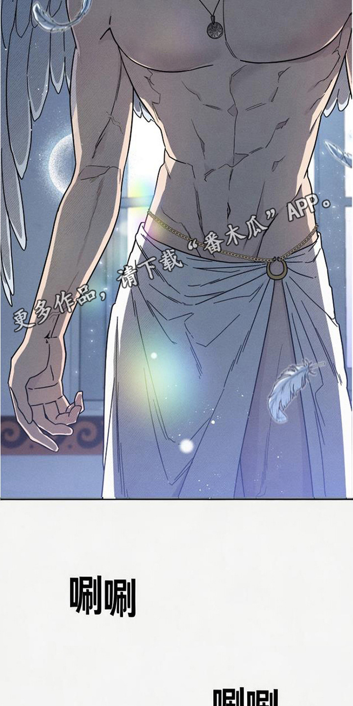 倾城伪妆漫画,第6章：隐忍4图