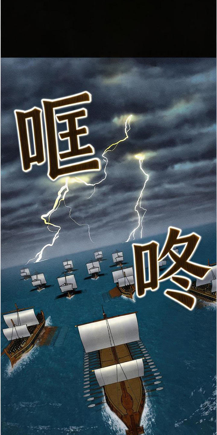 倾城伪妆漫画,第21章：血债1图