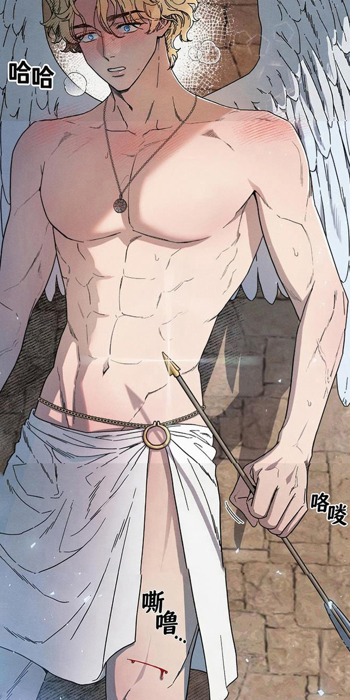 倾城伪妆漫画,第2章：天使3图
