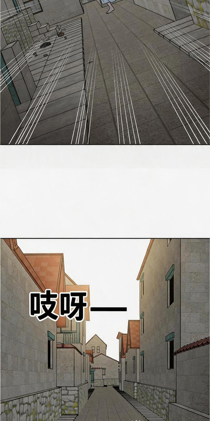 倾城伪妆漫画,第13章：吓一跳4图