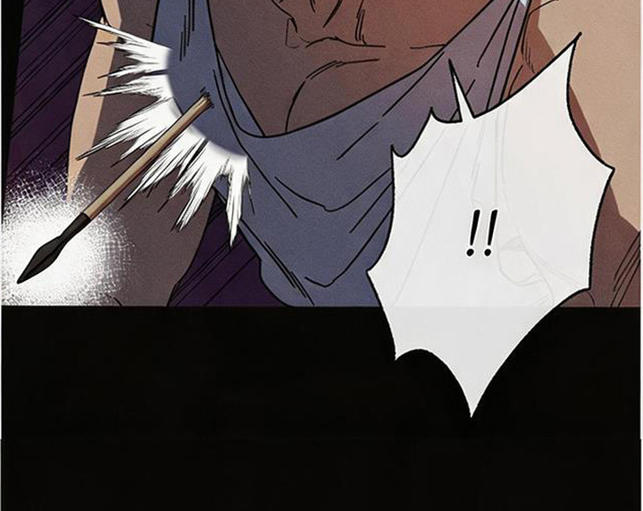 倾城伪妆漫画,第16章：名字2图