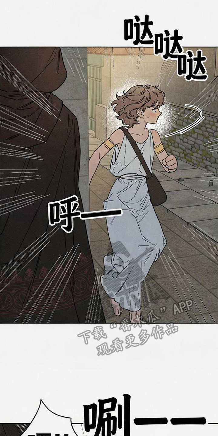 倾城伪妆漫画,第12章：送信3图