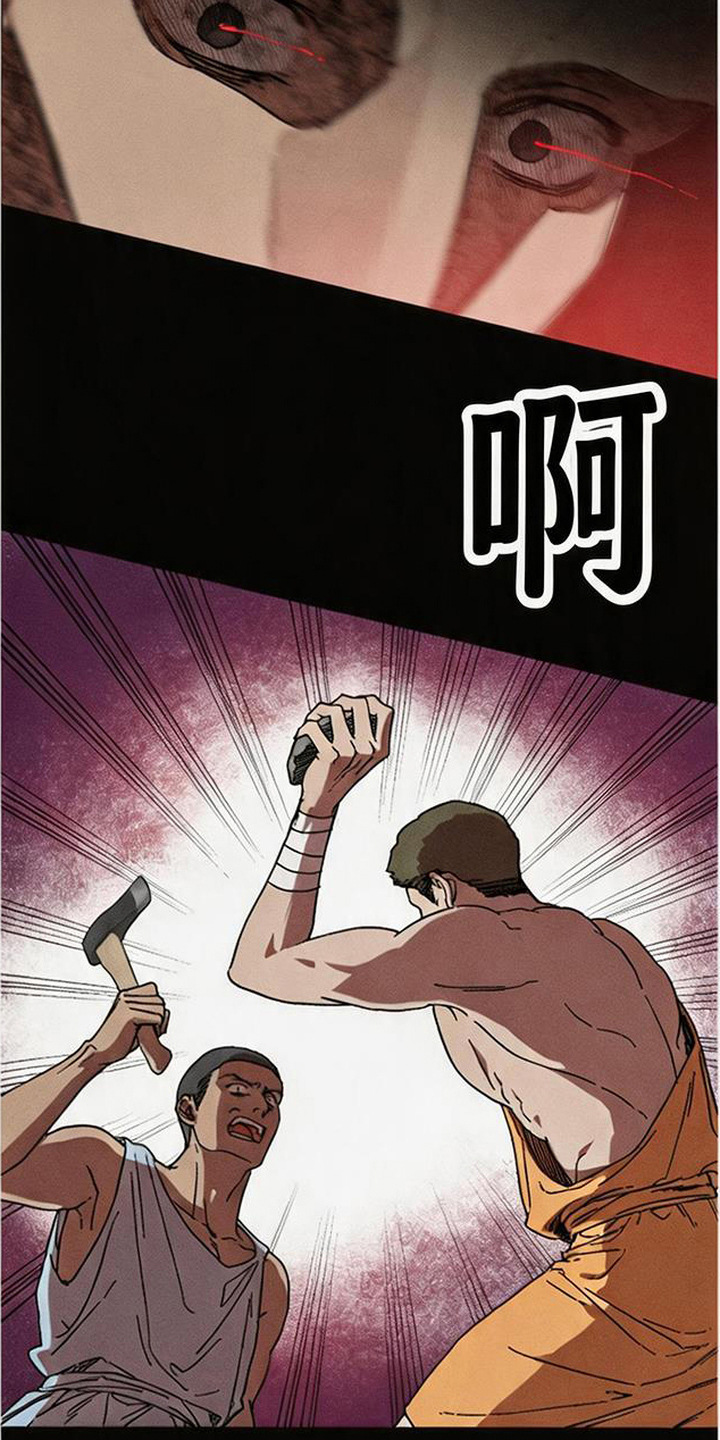 倾城伪妆漫画,第17章：触动心弦3图