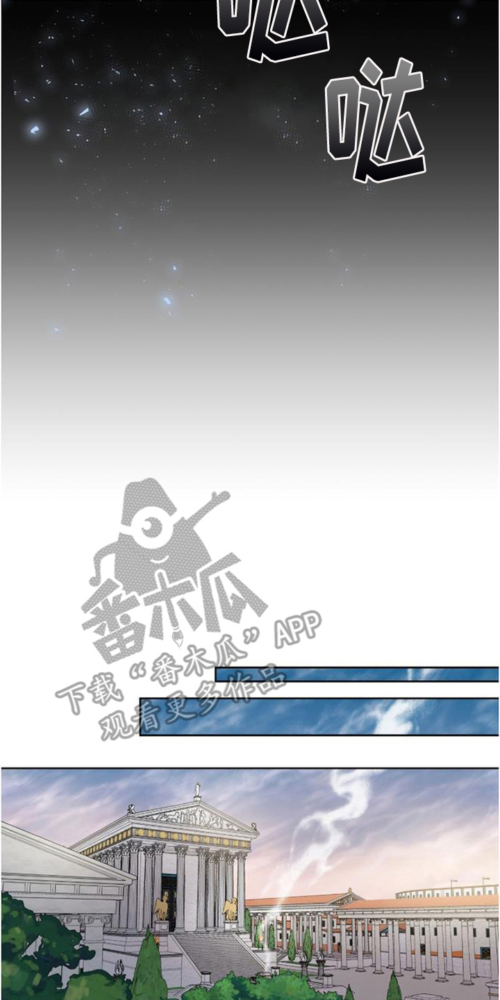 倾城伪妆漫画,第11章：恩情5图