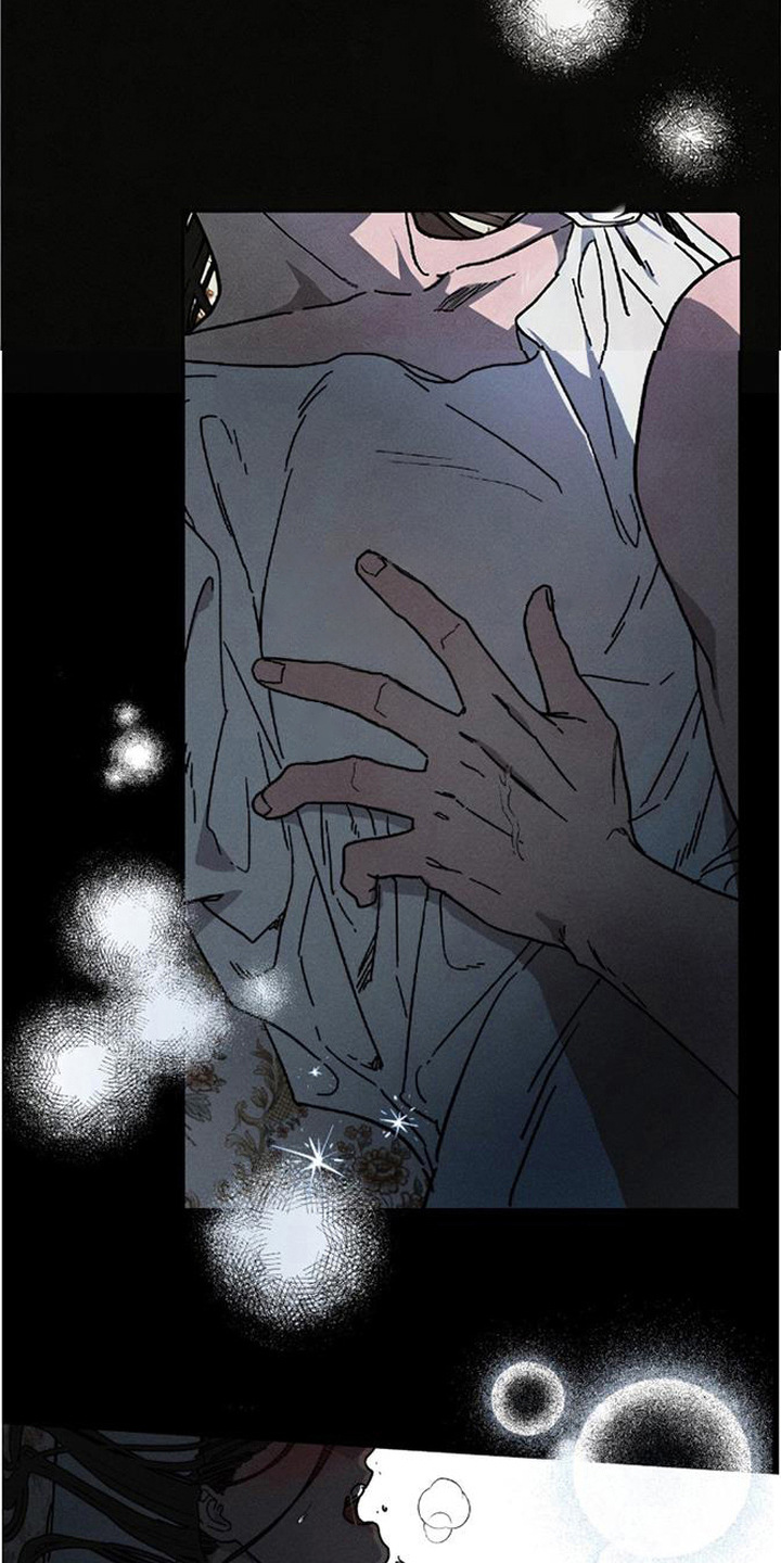 倾城伪妆漫画,第20章：深夜外出2图