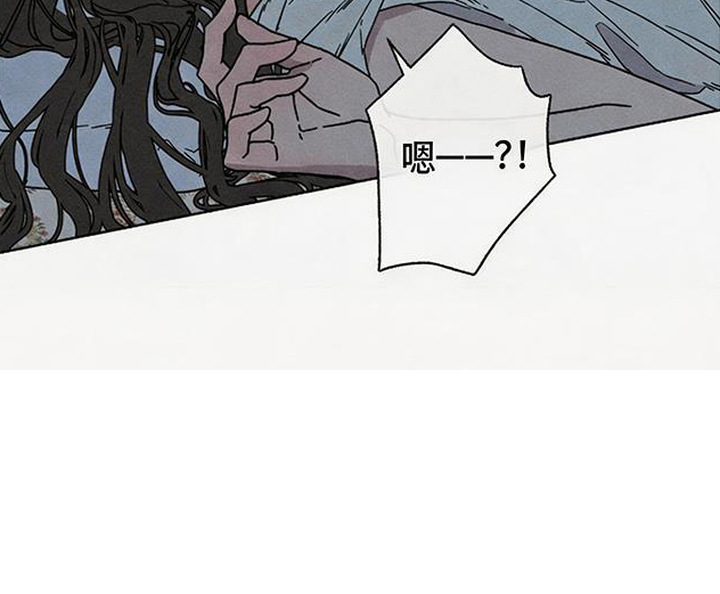 倾城伪妆漫画,第6章：隐忍4图