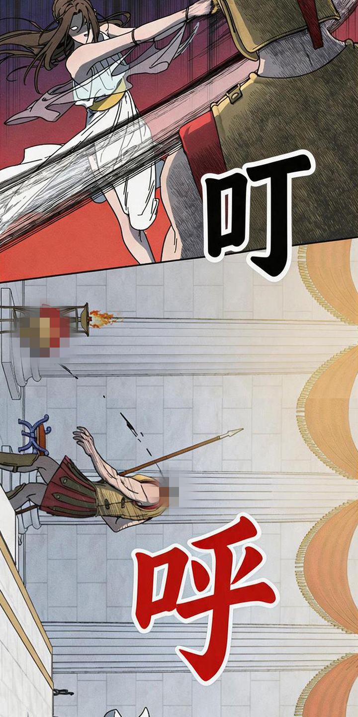 倾城伪妆漫画,第21章：血债1图