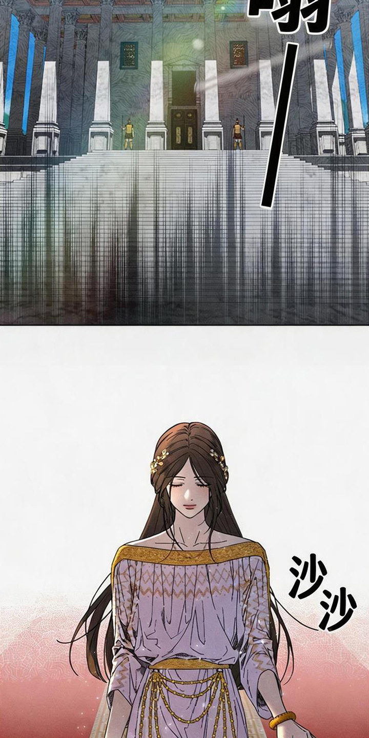倾城伪妆漫画,第3章：唯一目标5图