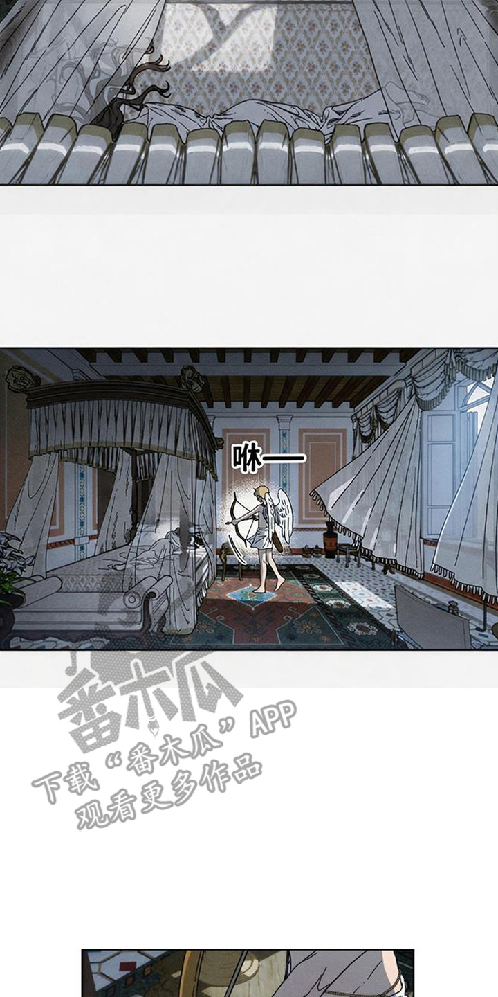 倾城伪妆漫画,第1章：最美之人3图