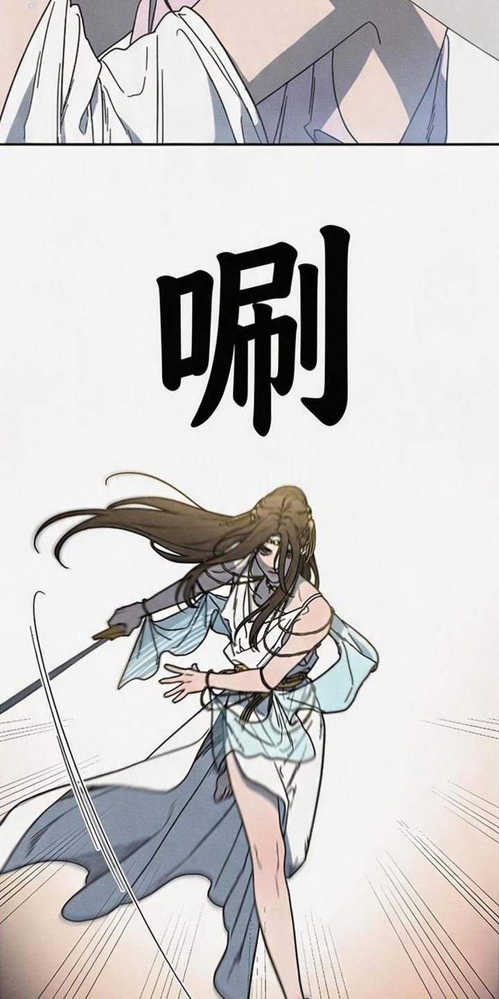 倾城伪妆漫画,第21章：血债4图