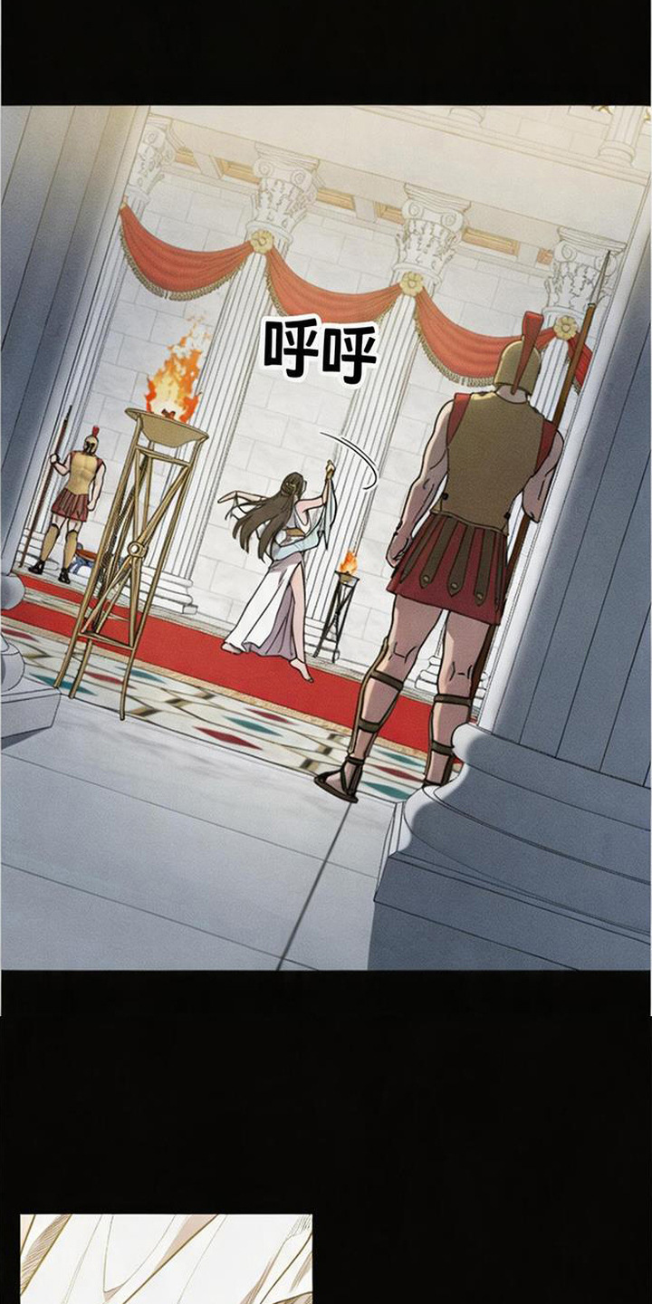 倾城伪妆漫画,第21章：血债4图