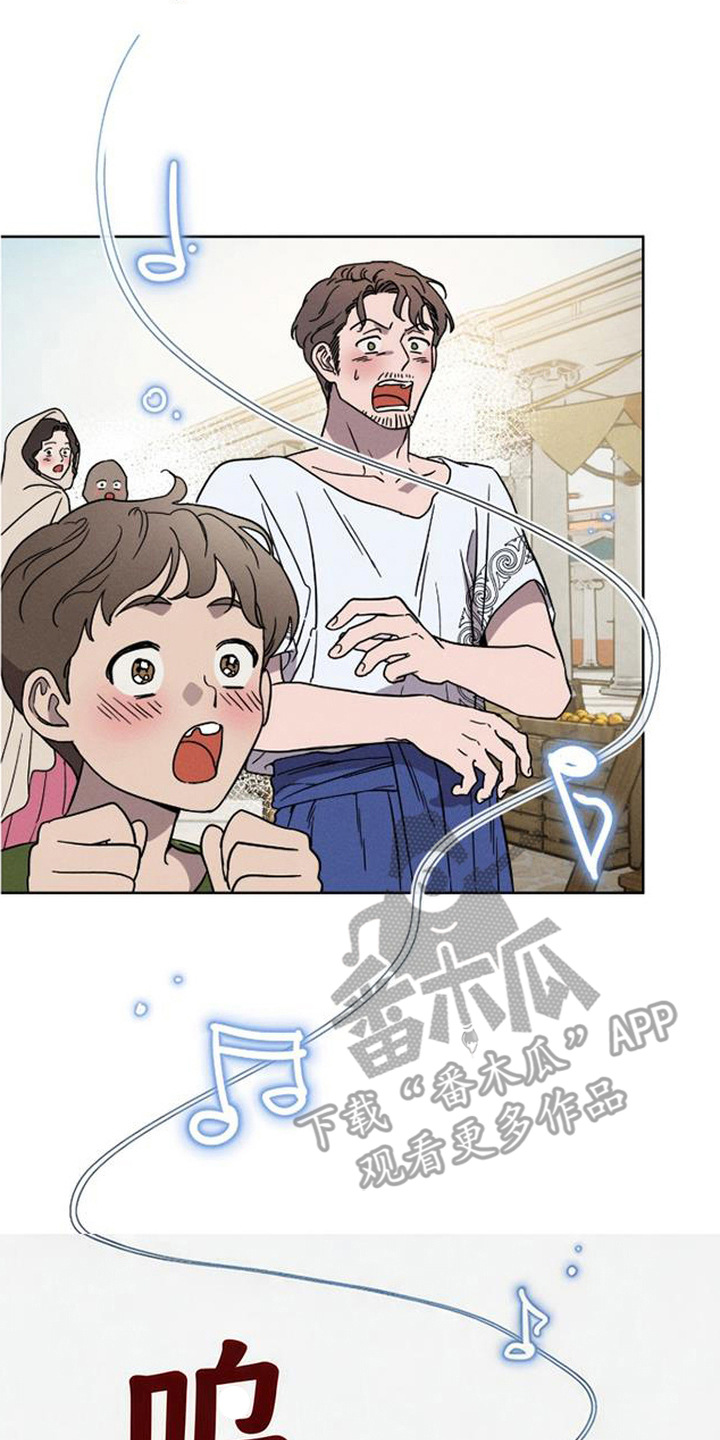 倾城伪妆漫画,第10章：流浪乐师5图
