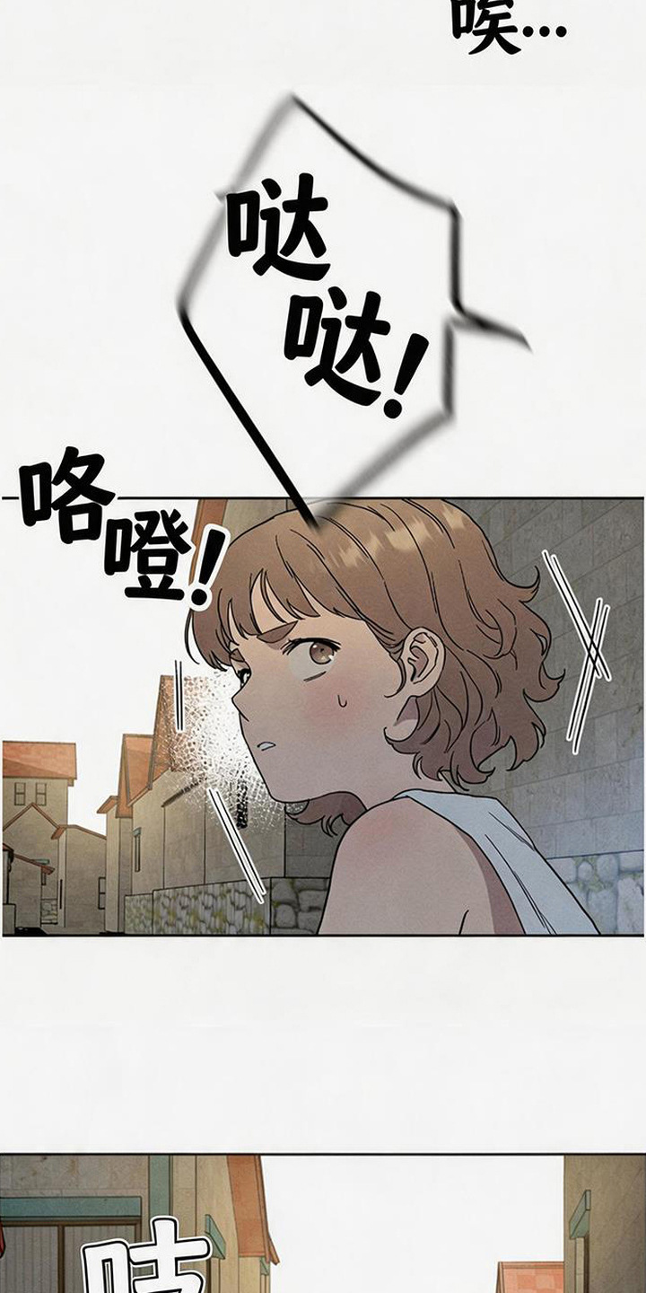 倾城伪妆漫画,第12章：送信5图