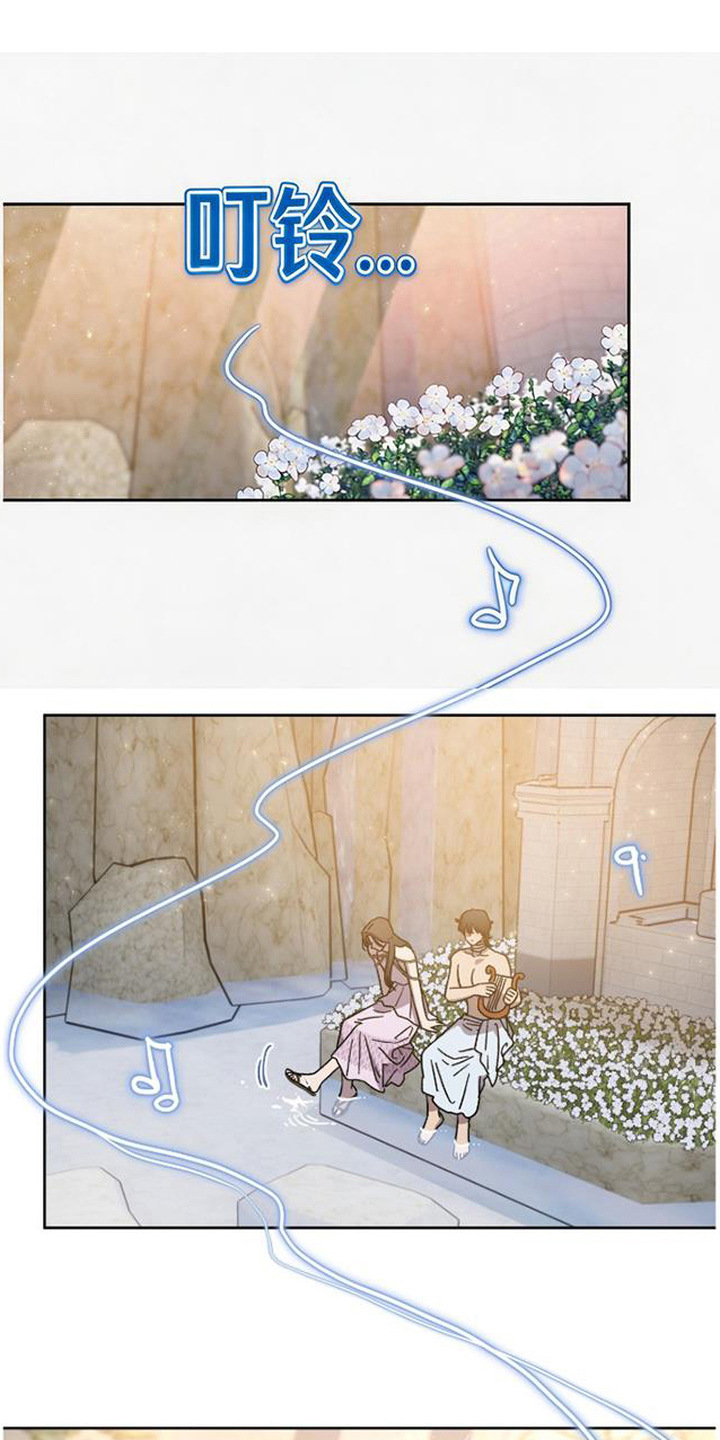 倾城伪妆漫画,第16章：名字1图