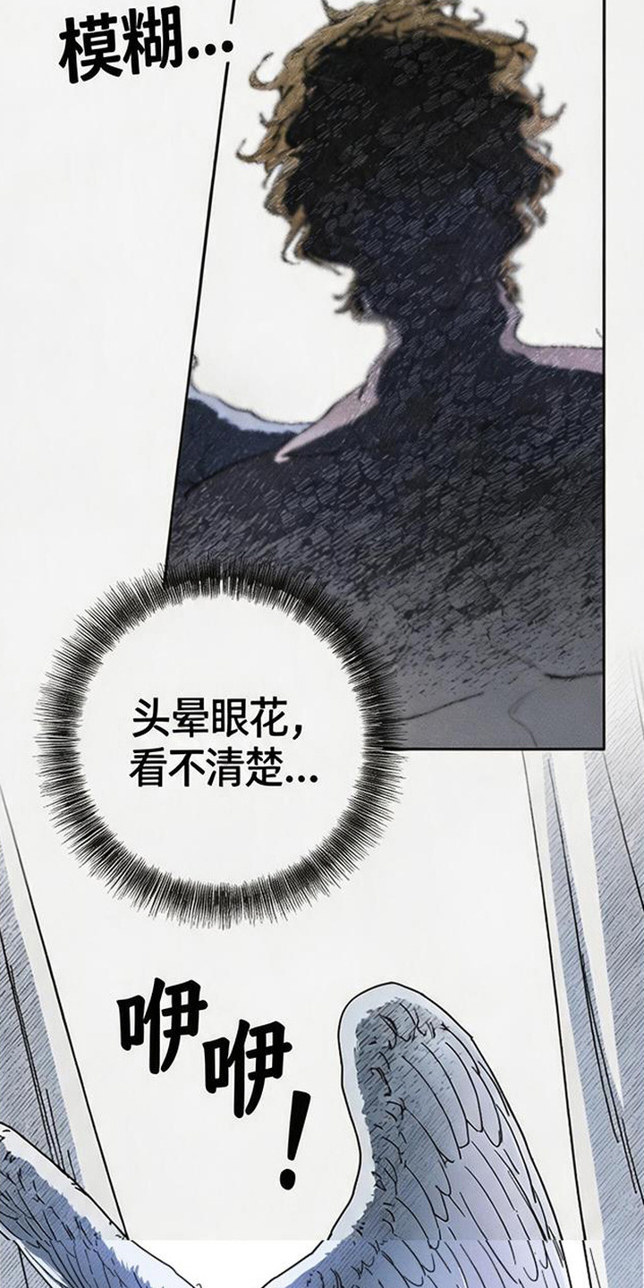 倾城伪妆漫画,第6章：隐忍2图