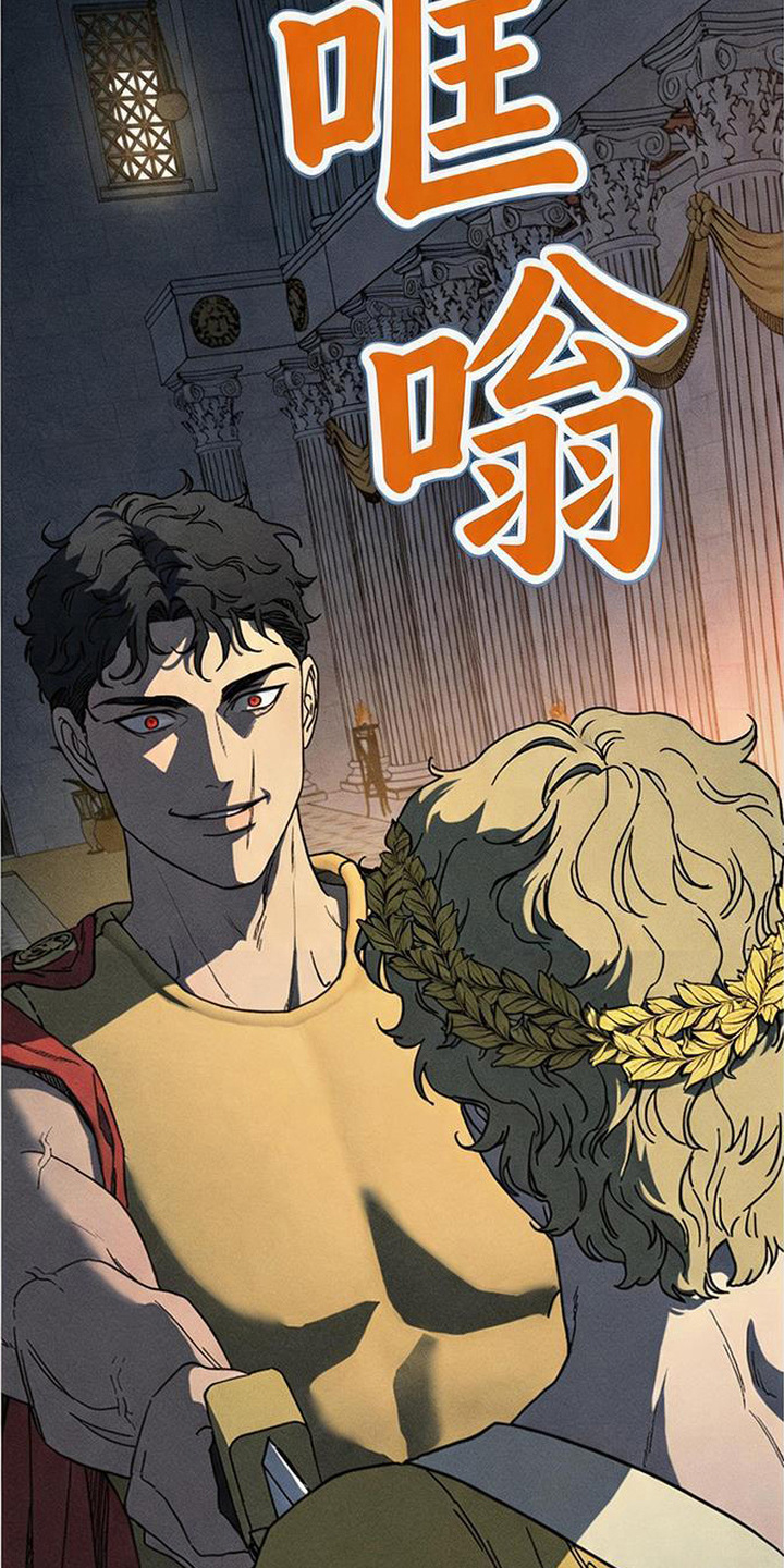 倾城伪妆漫画,第21章：血债5图