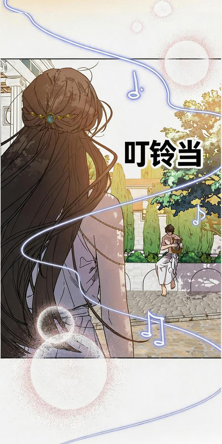 倾城伪妆漫画,第13章：吓一跳5图