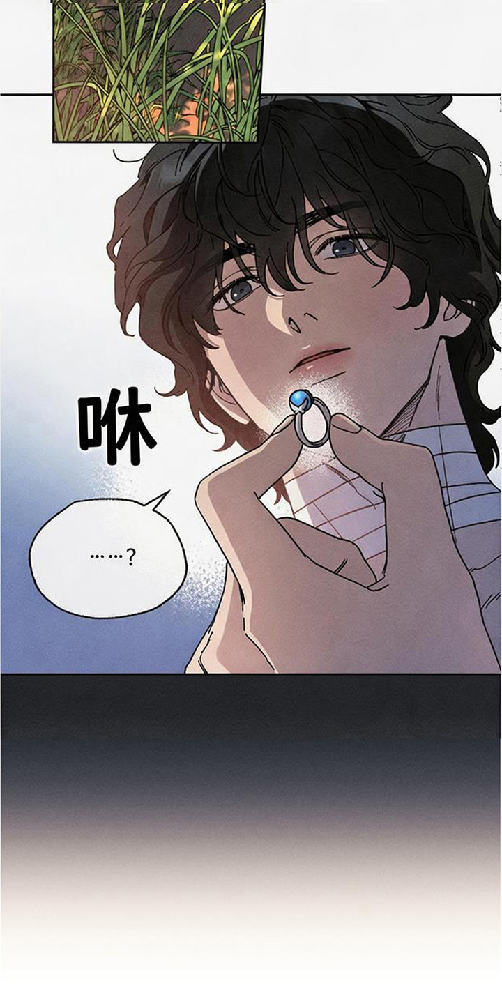 倾城伪妆漫画,第18章：猜测4图