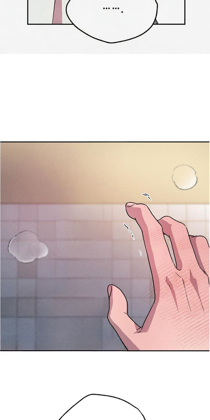 倾城伪妆漫画,第8章：被发现了4图