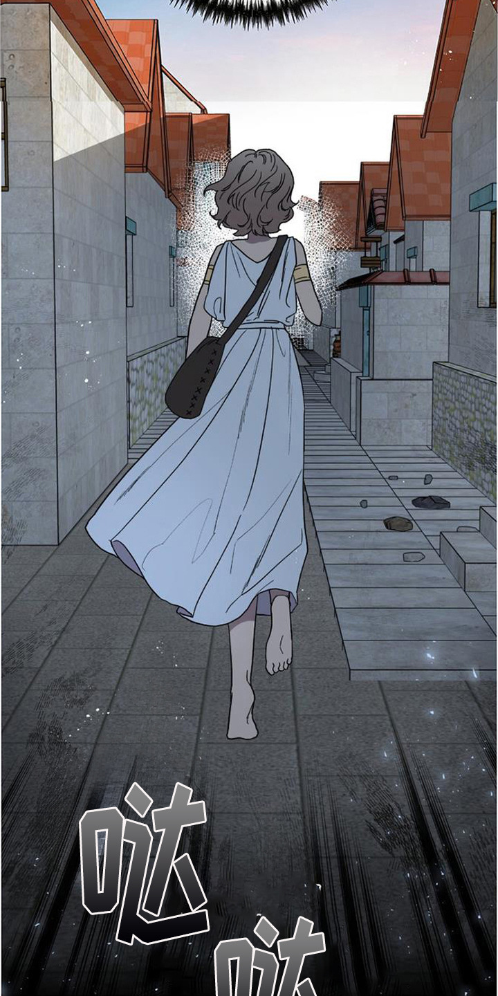 倾城伪妆漫画,第11章：恩情4图