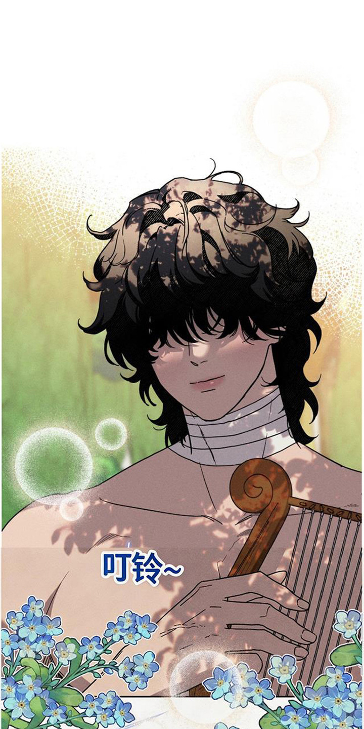 倾城伪妆漫画,第14章：出手相助1图