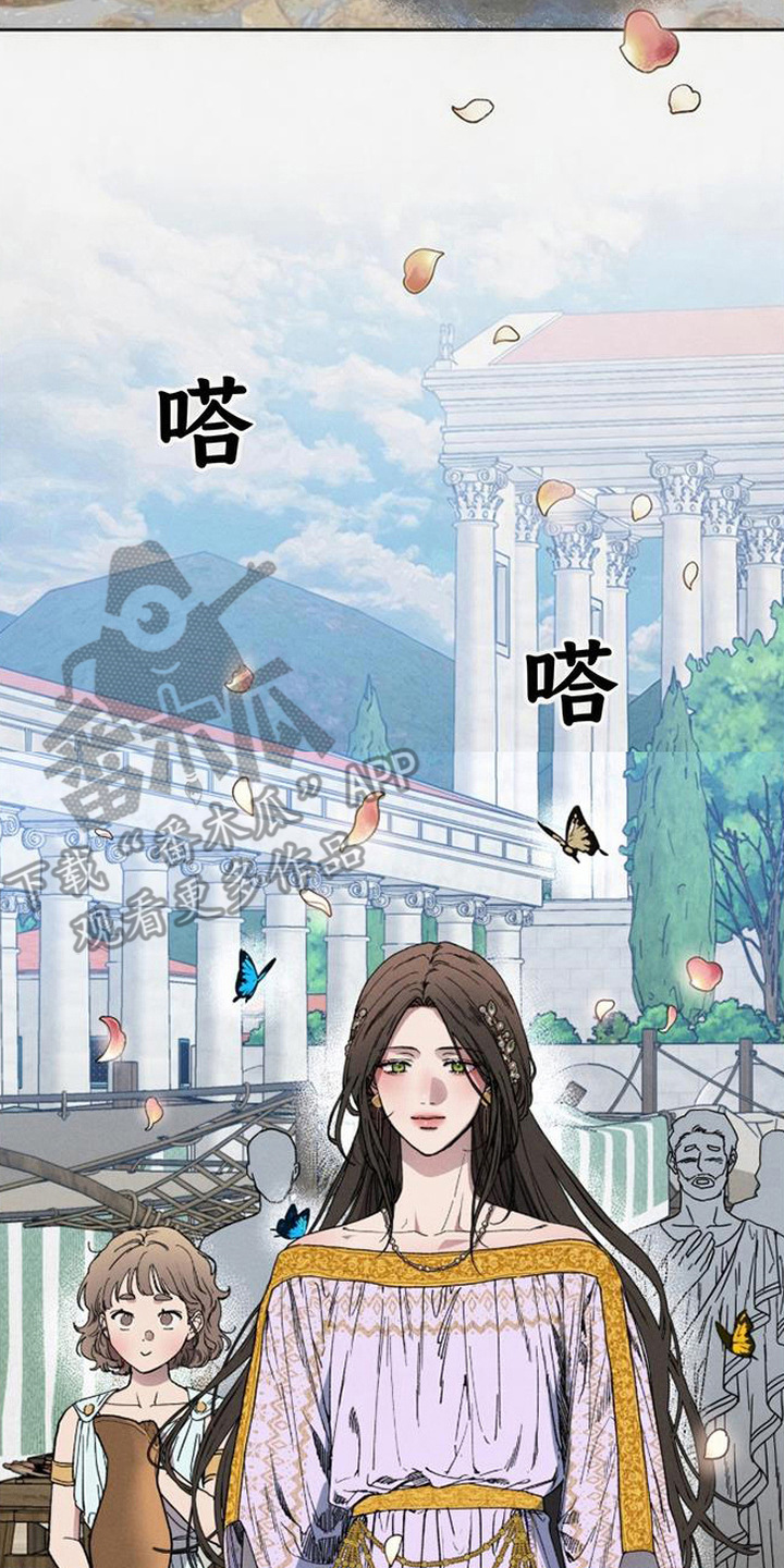 倾城伪妆漫画,第2章：天使1图