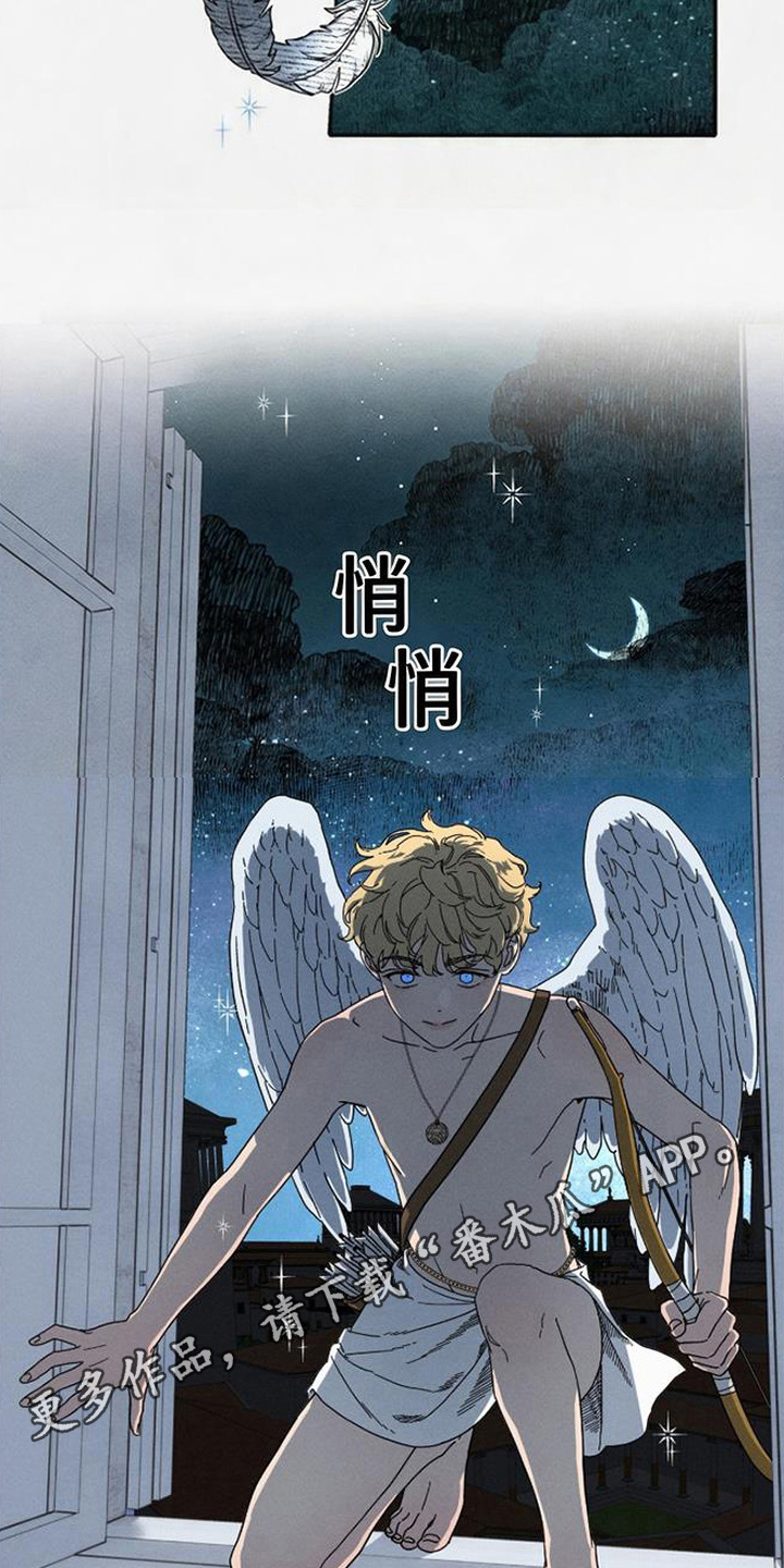 倾城伪妆漫画,第1章：最美之人4图