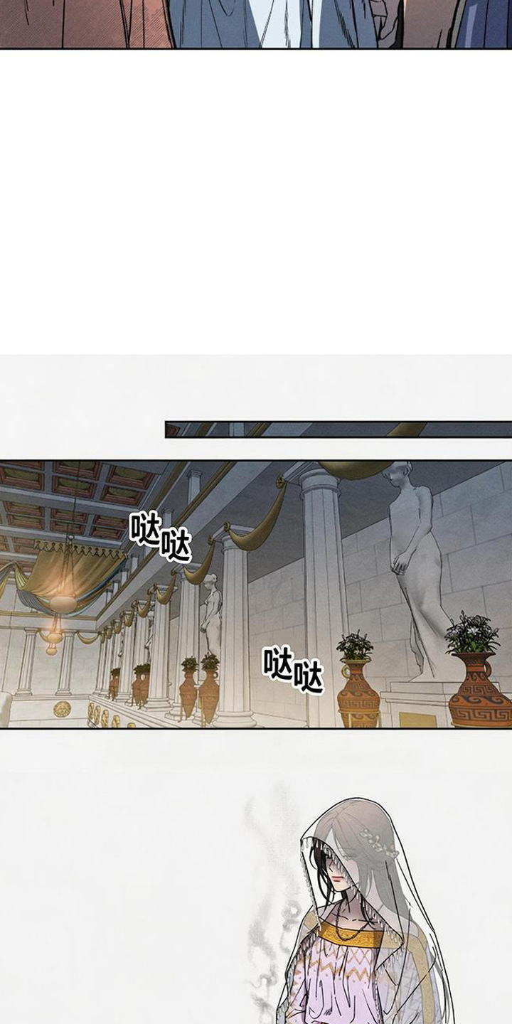 倾城伪妆漫画,第3章：唯一目标3图