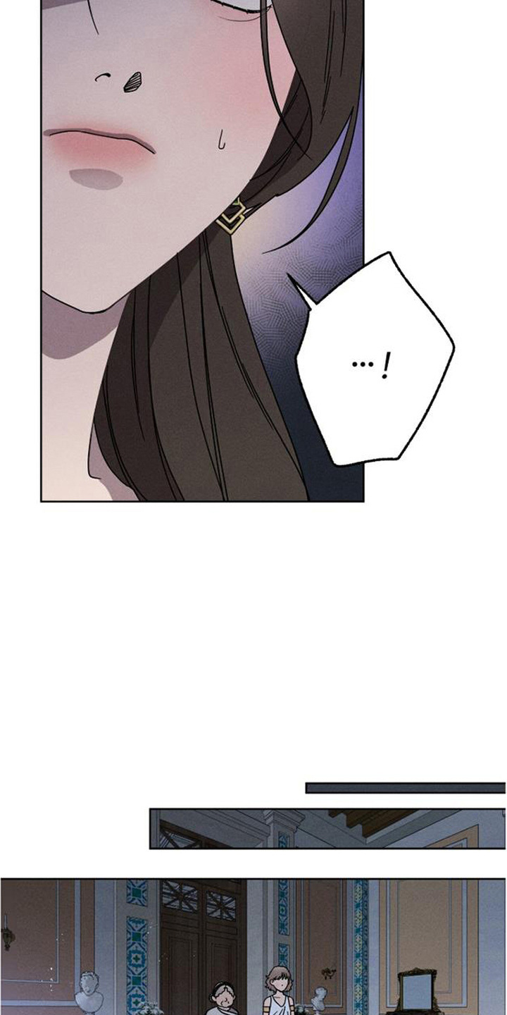 倾城伪妆漫画,第18章：猜测4图
