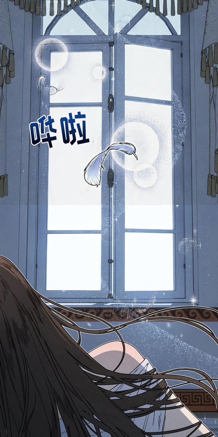 倾城伪妆漫画,第2章：天使4图
