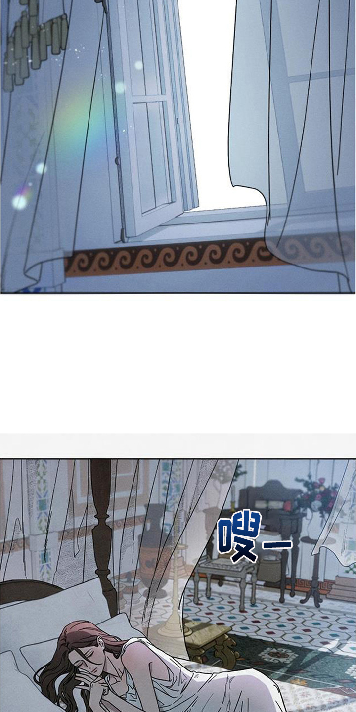 倾城伪妆漫画,第6章：隐忍2图