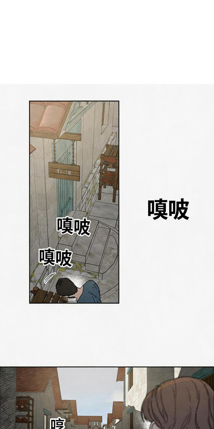 倾城伪妆漫画,第12章：送信1图