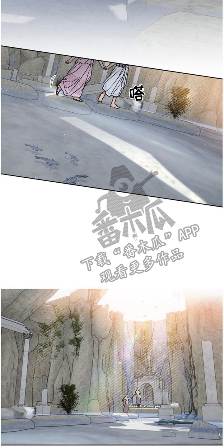 倾城伪妆漫画,第15章：回报3图