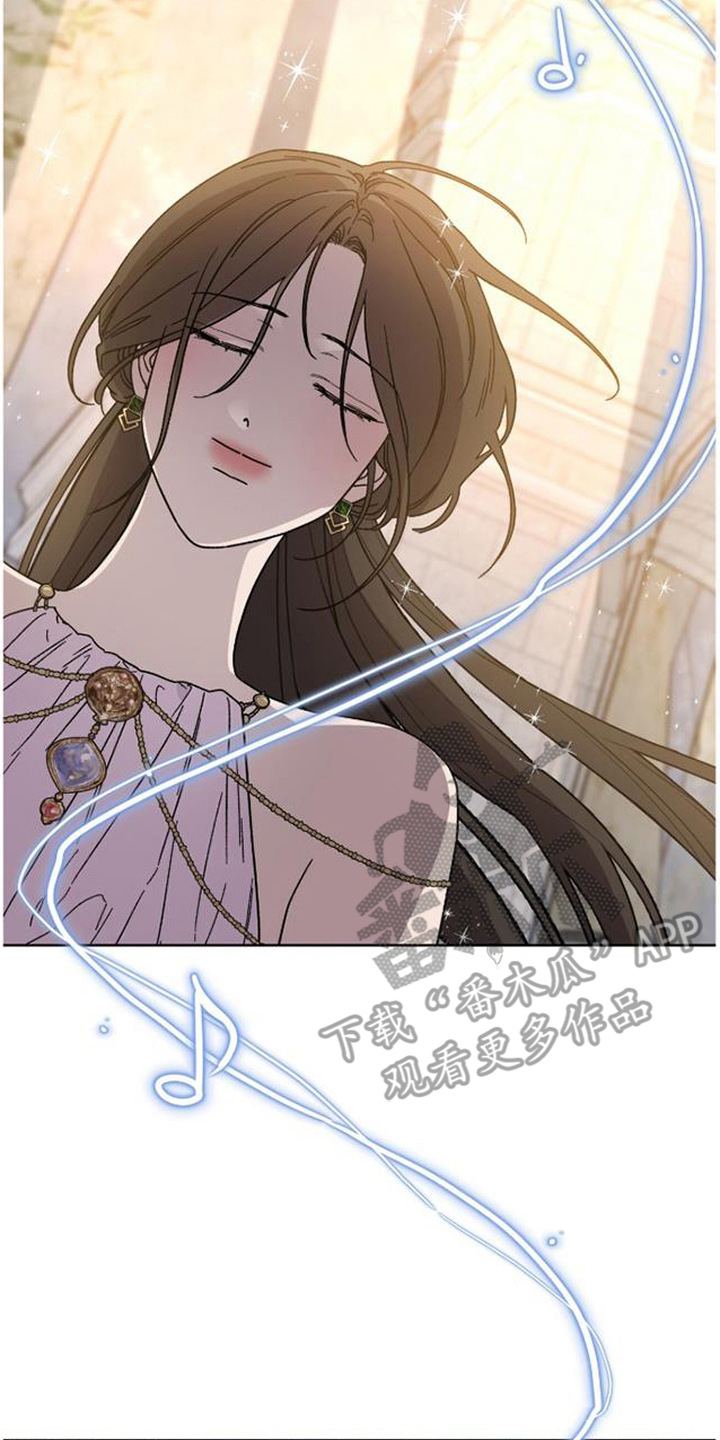 倾城伪妆漫画,第16章：名字2图
