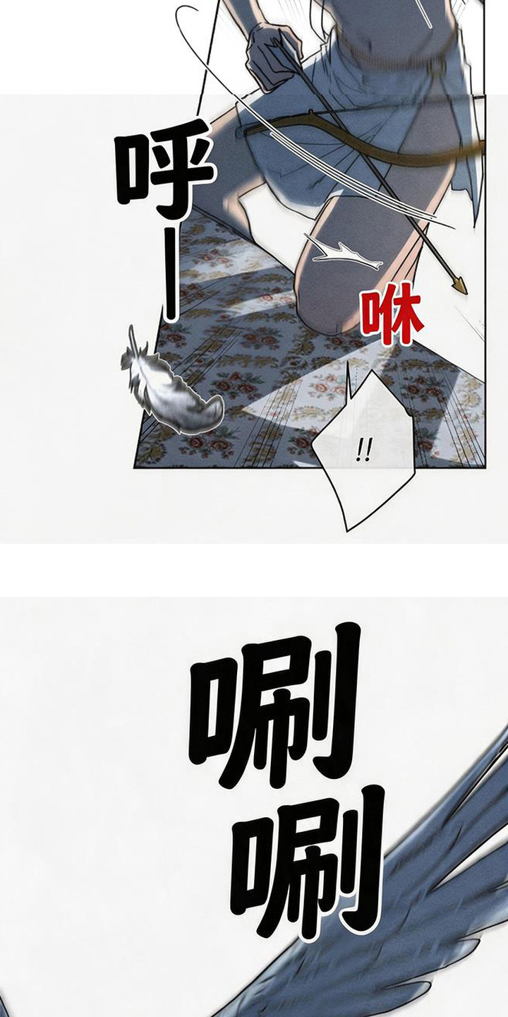 倾城伪妆漫画,第2章：天使2图