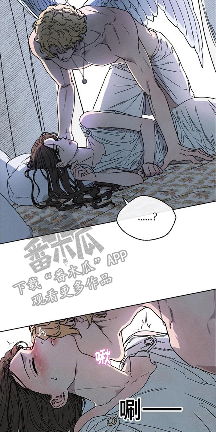 倾城伪妆漫画,第6章：隐忍3图
