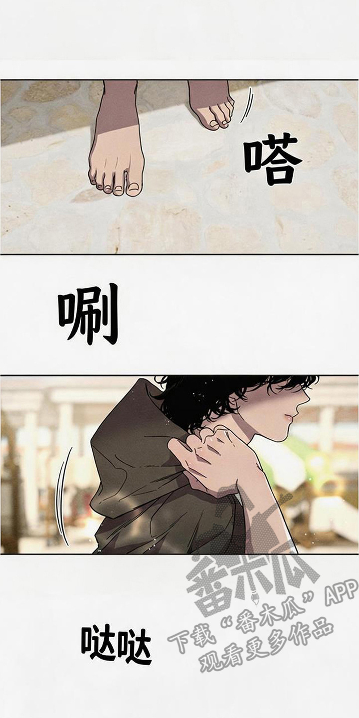 倾城伪妆漫画,第10章：流浪乐师2图